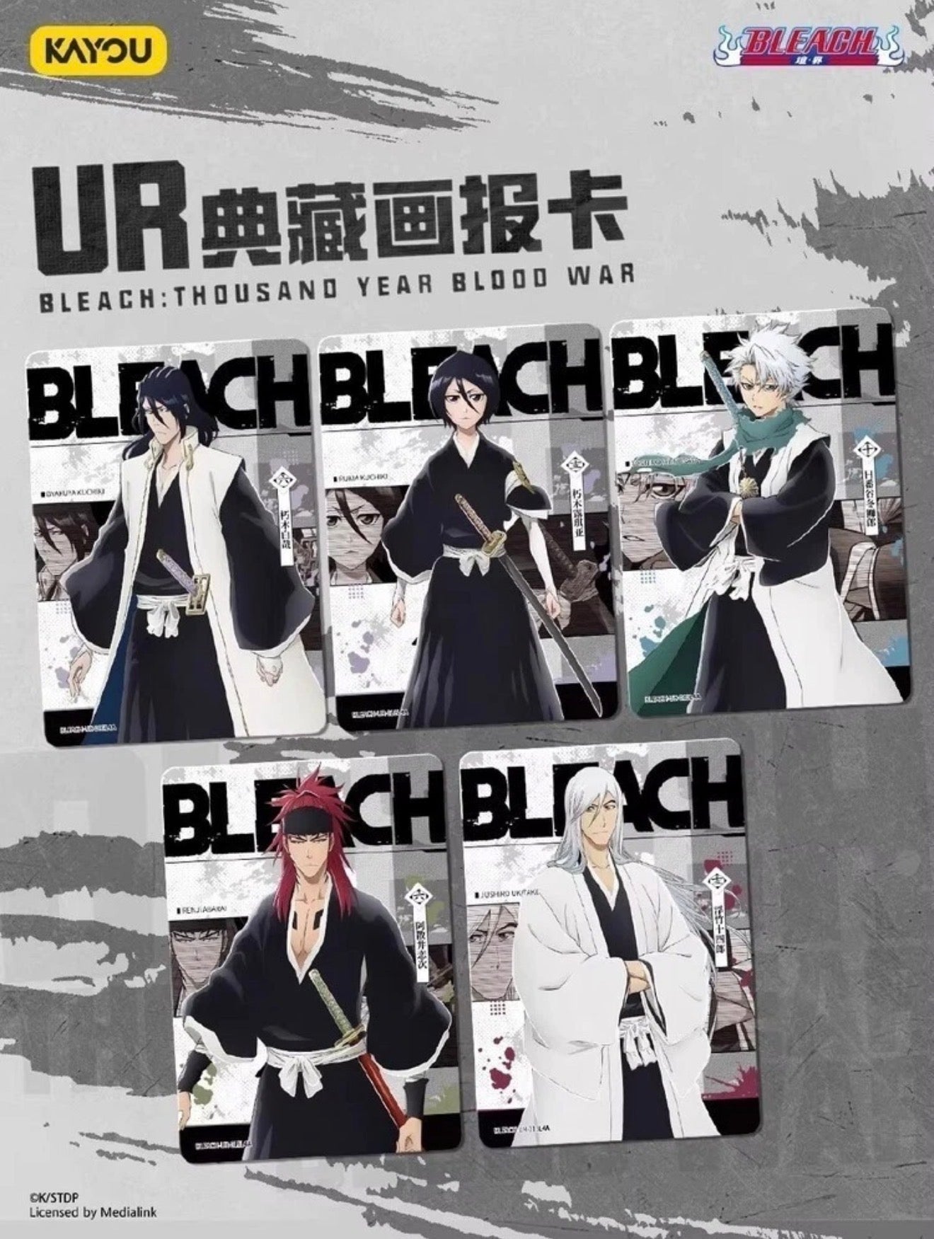 Kayou - Bleach Trading Card Collection The Thousand Year Blood War Booster Box!