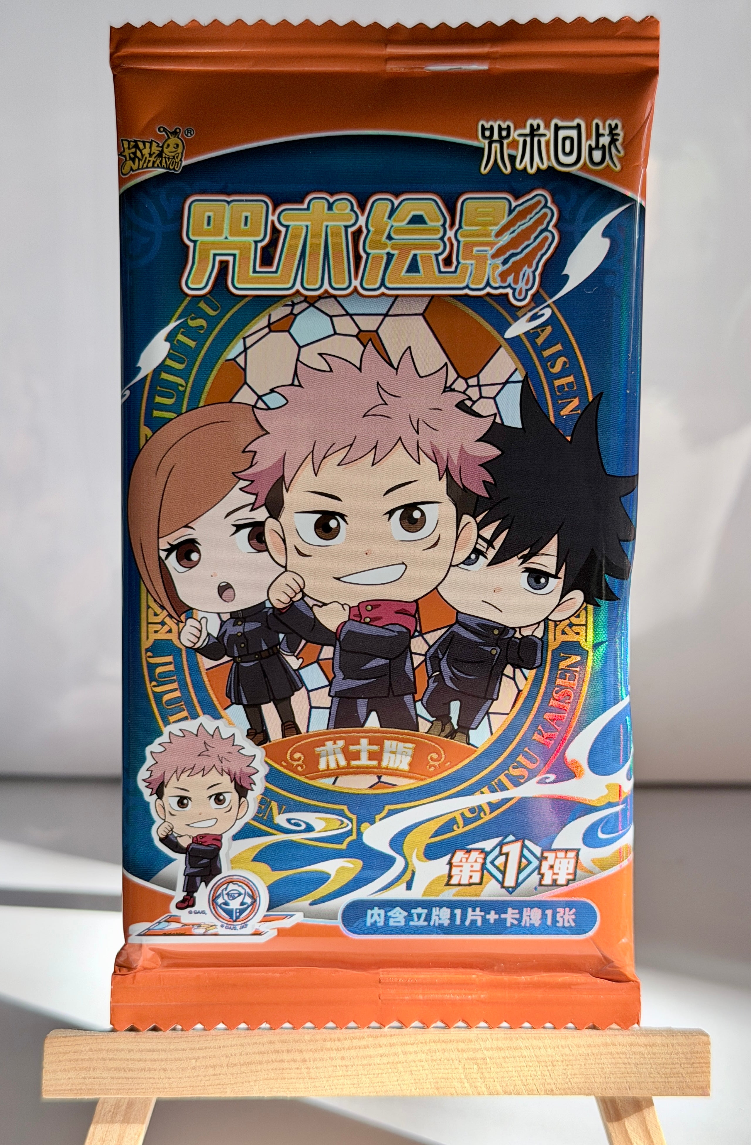 Kayou - Jujutsu Kaisen Acrylic stand & Anime Cards Collection.