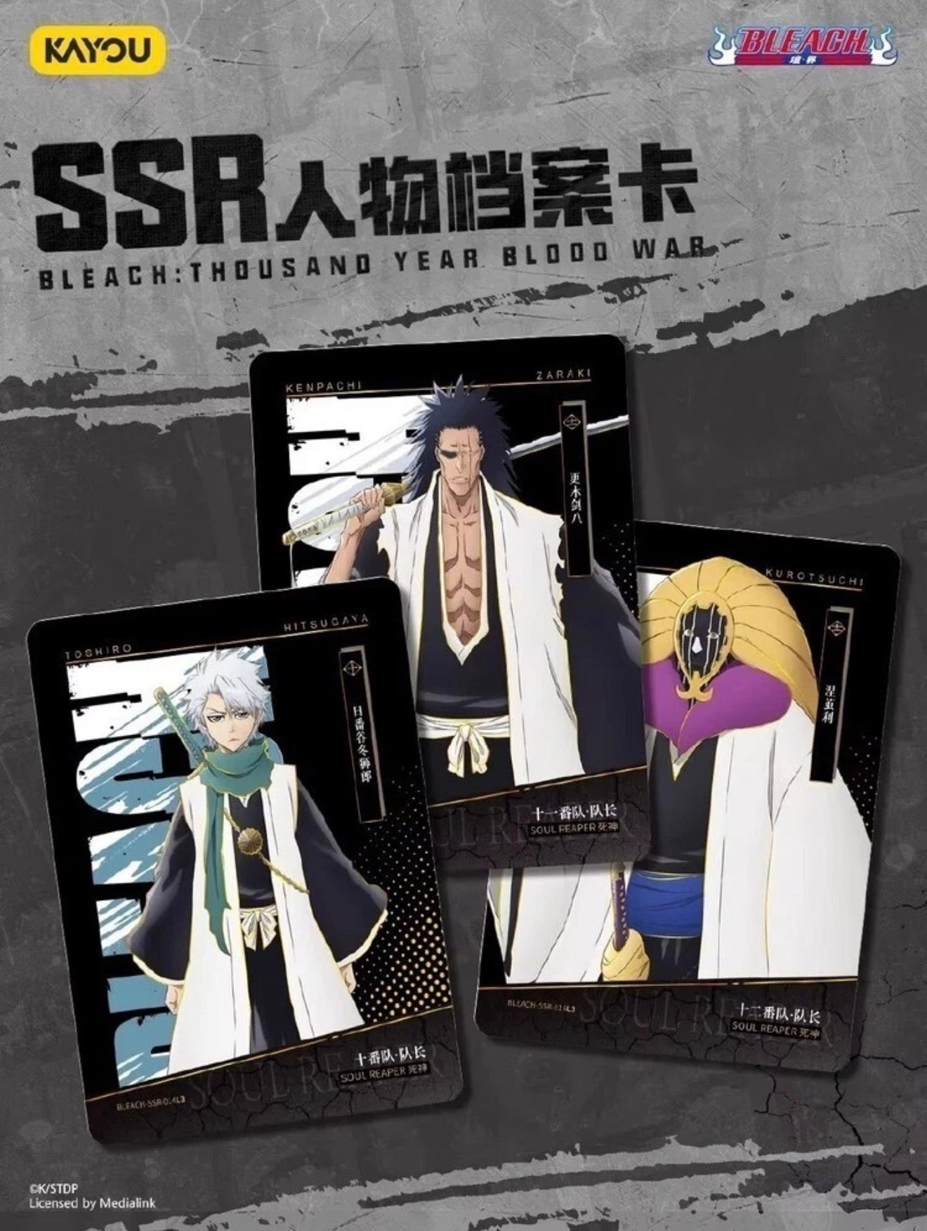 Kayou - Bleach Trading Card Collection The Thousand Year Blood War Booster Box!