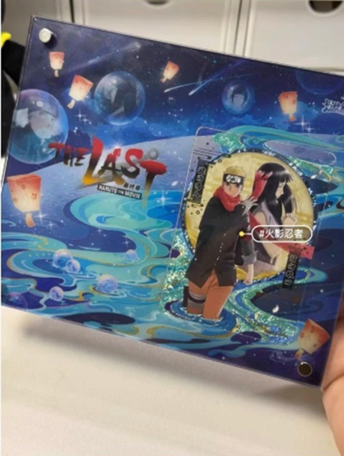 Kayou - Naruto:     The Last Movie Commemorative Gift Box.