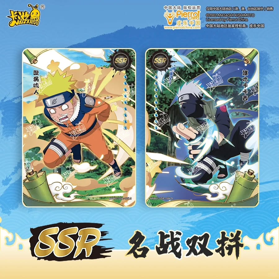 Kayou - Naruto - W7T2 Trading Card Game (TCG) Booster Box