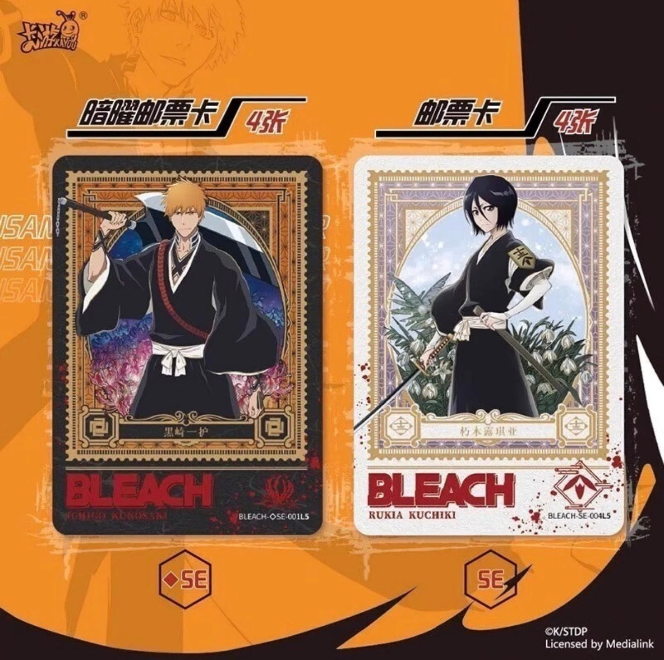 Kayou - Bleach Trading Card Collection The Thousand Year Blood War Booster Box!
