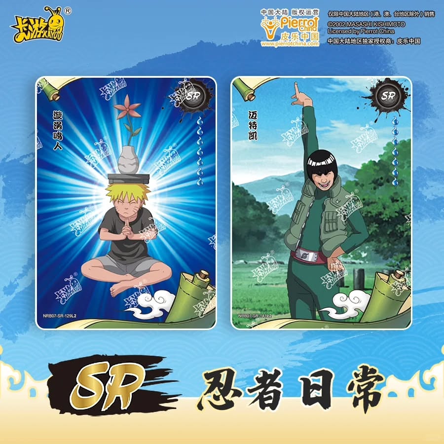 Kayou - Naruto - W7T2 Trading Card Game (TCG) Booster Box