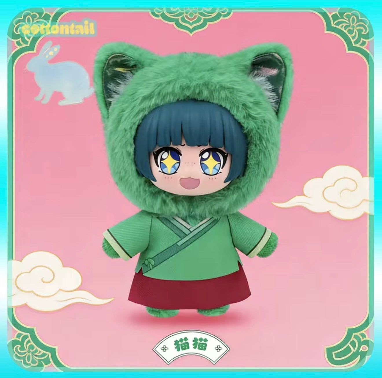 EAKI: The Apothecary Diaries" Cat Plush Keychain
Blind Box
