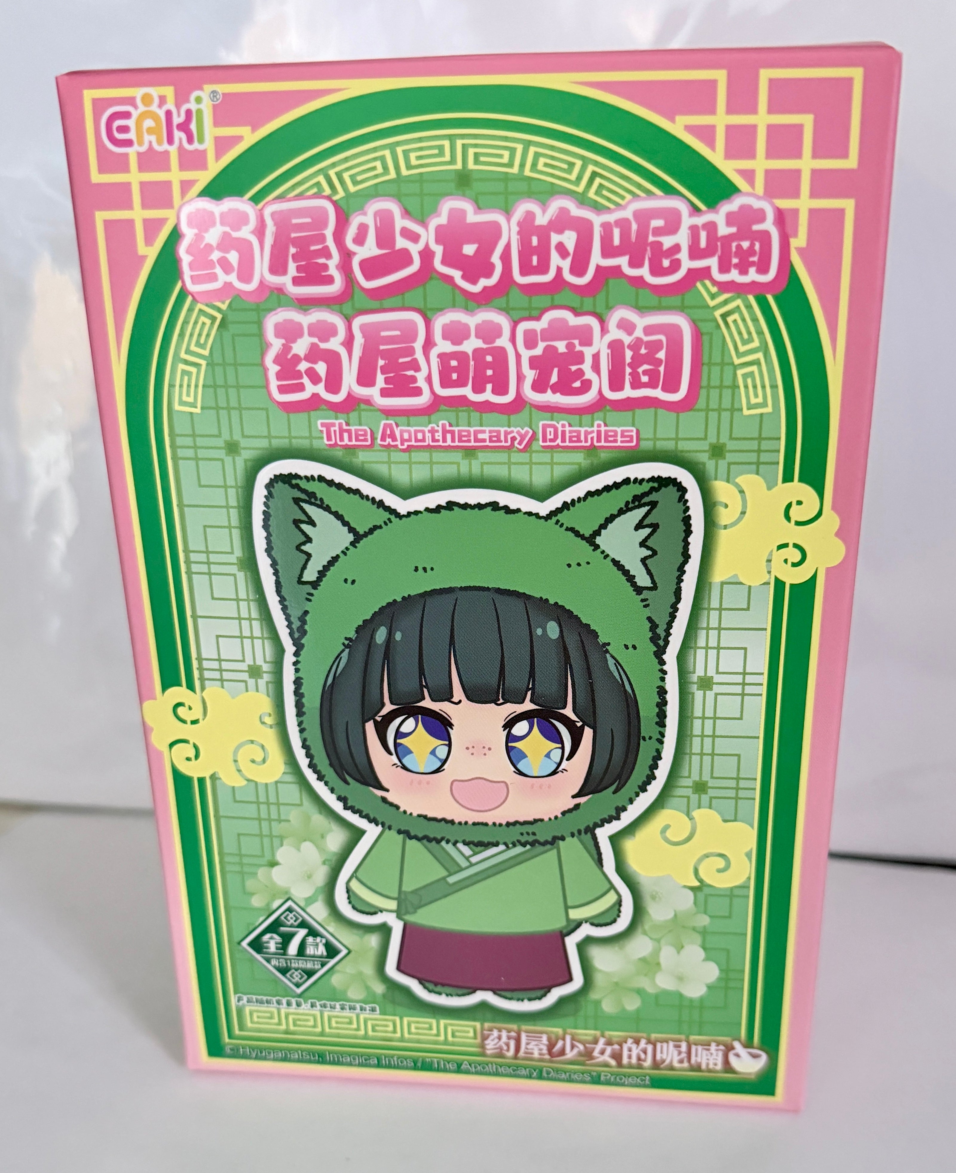 EAKI: The Apothecary Diaries" Cat Plush Keychain
Blind Box