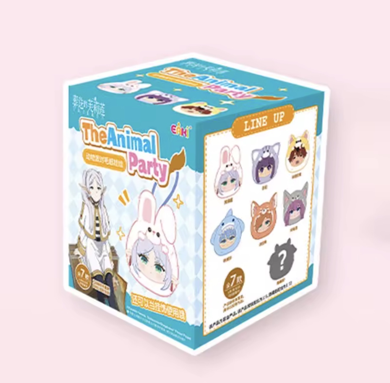 EAKI Frieren: Beyond Journey's End "The Animal Party" series of plush blind boxes.