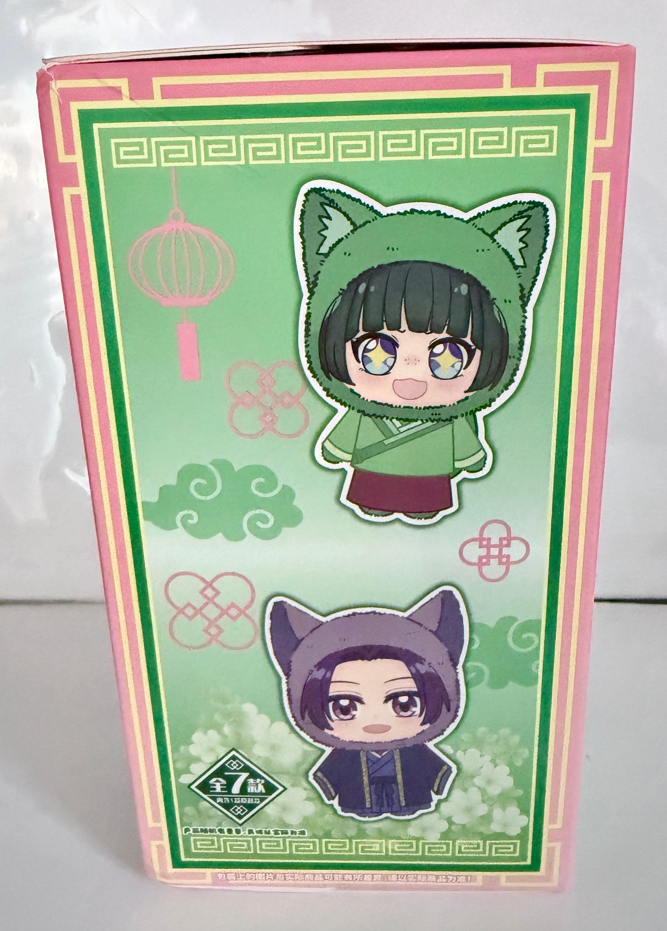 EAKI: The Apothecary Diaries" Cat Plush Keychain
Blind Box