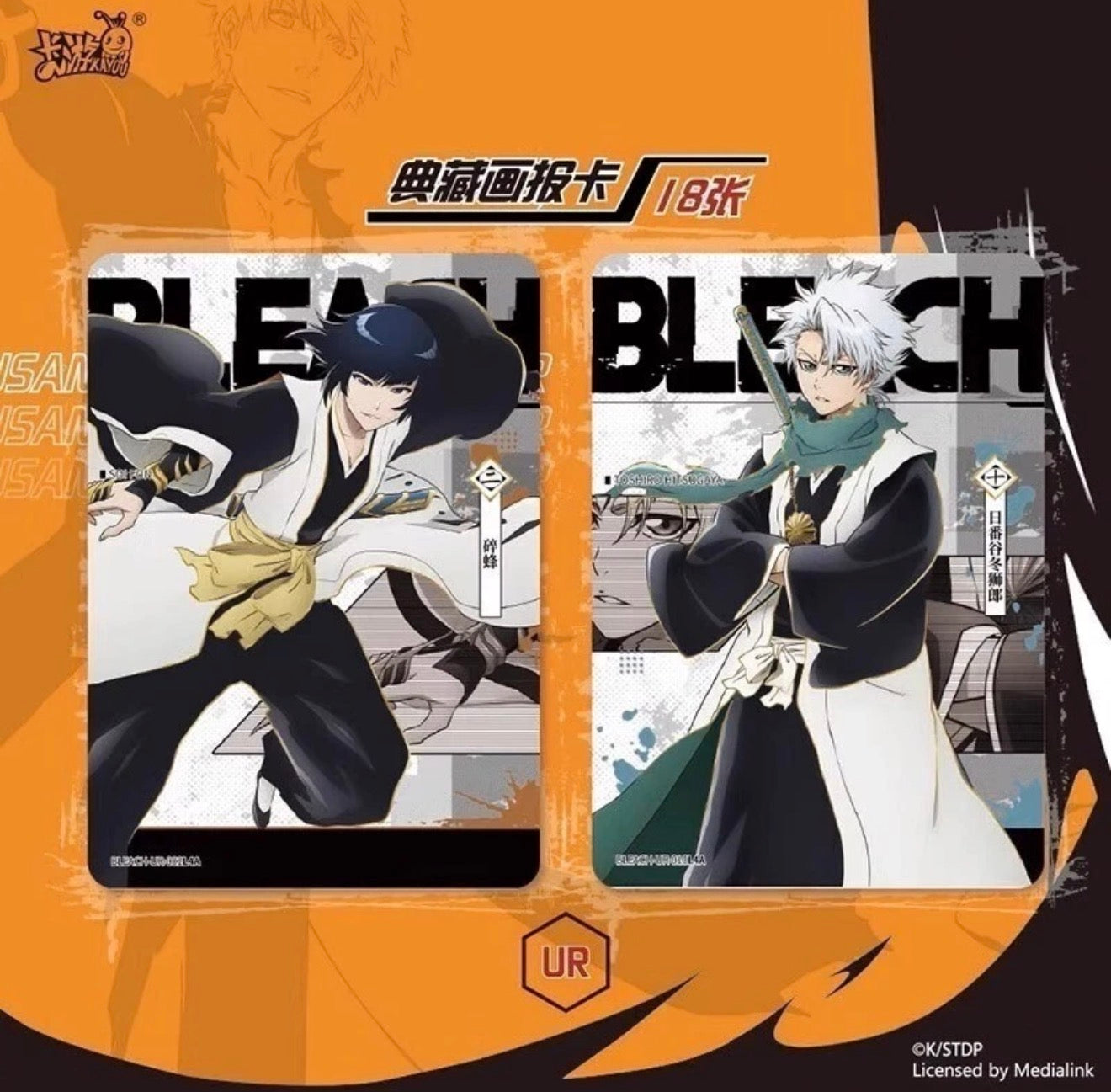 Kayou - Bleach Trading Card Collection The Thousand Year Blood War Booster Box!