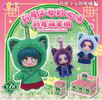 EAKI: The Apothecary Diaries" Cat Plush Keychain
Blind Box