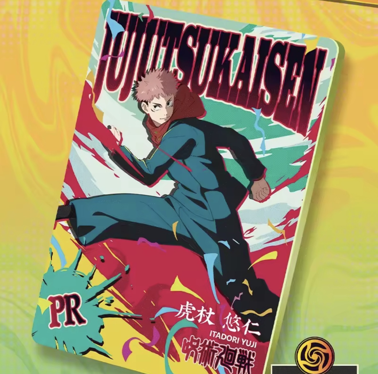 Jujutsu Kaisen Vika Card Booster Box.