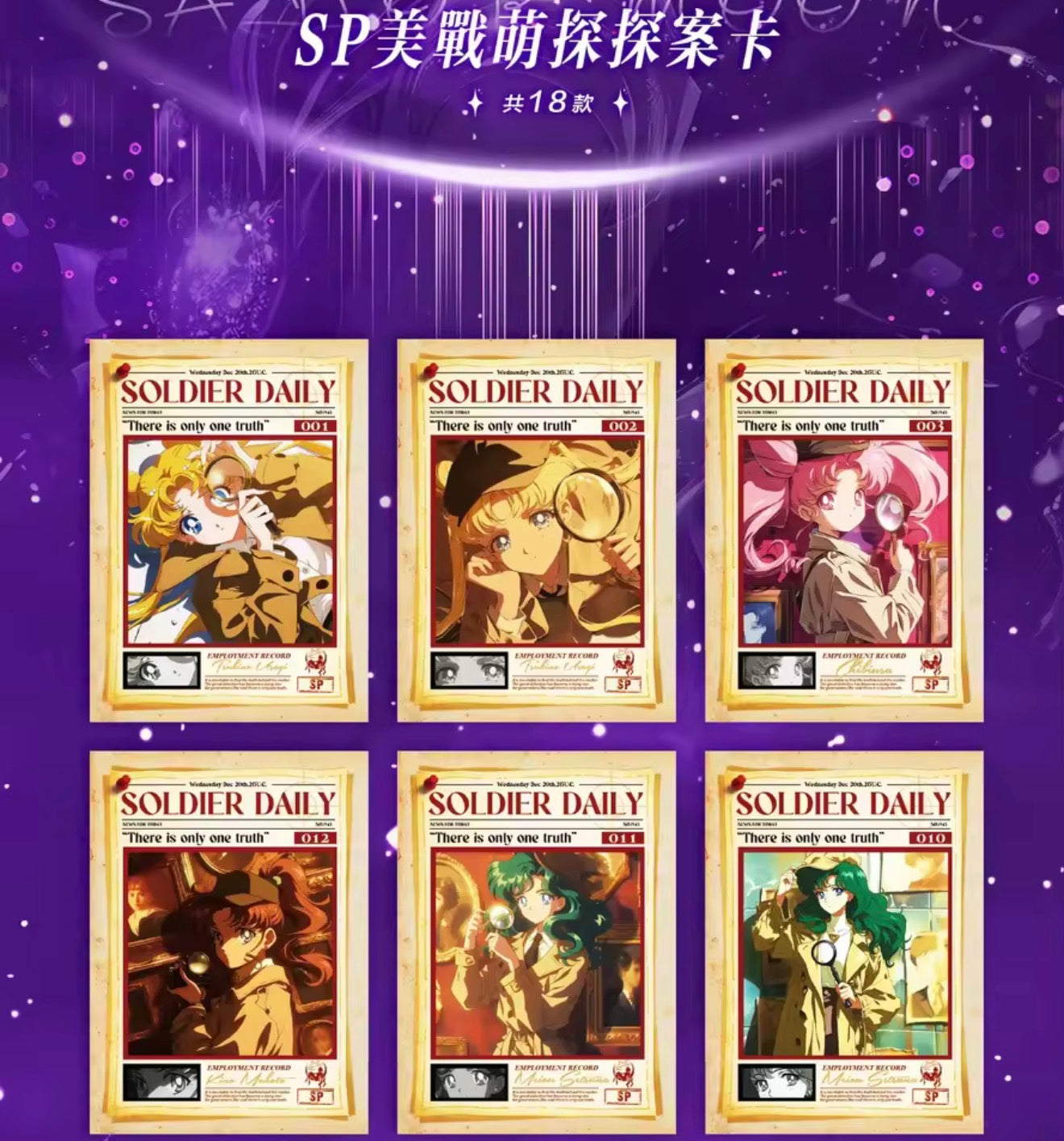 Sailor Moon Eternal Crystal Series".