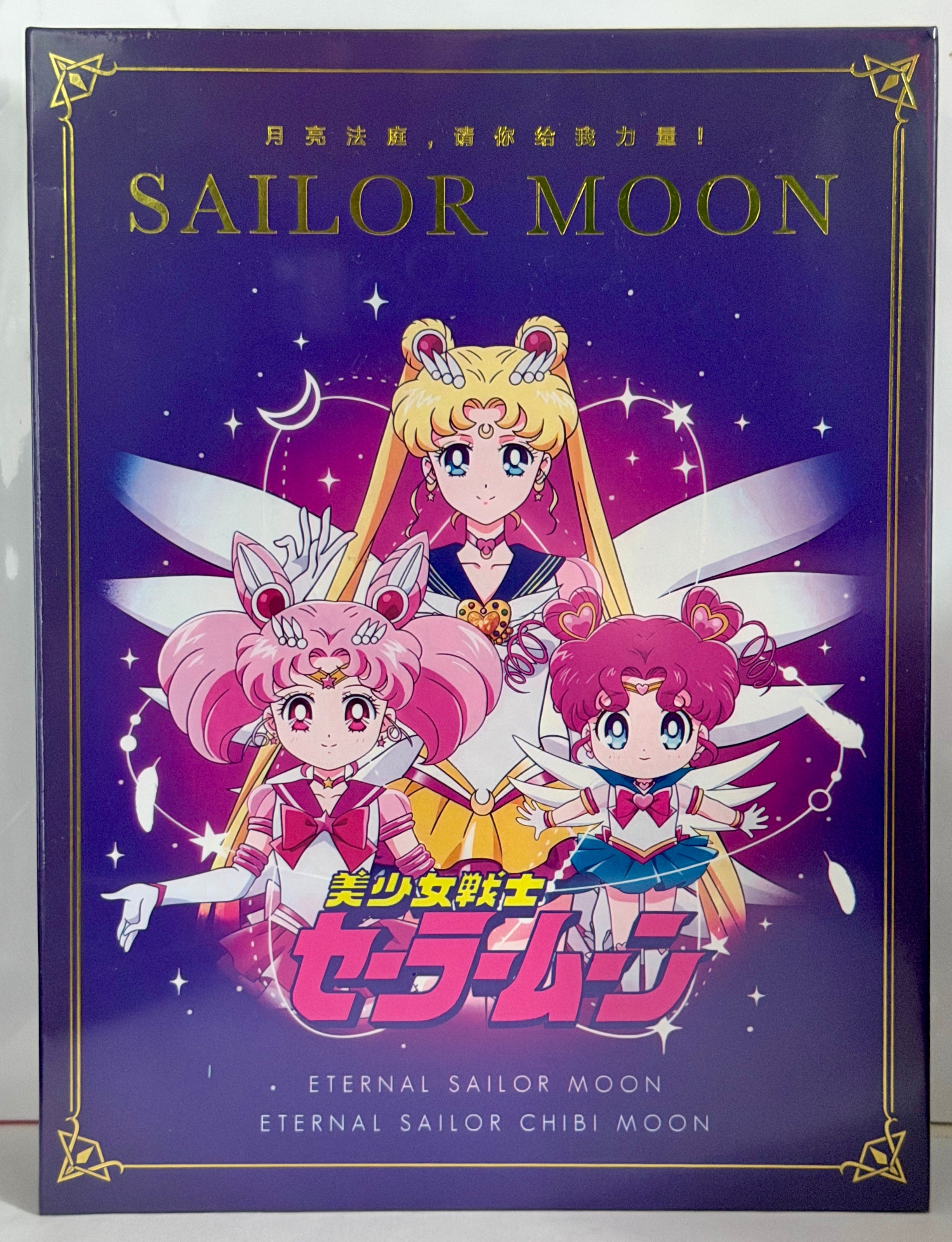 Sailor Moon Eternal Crystal Series".