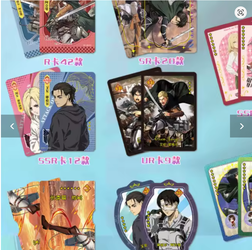 Attack on Titan Anime Official Genuine Card Series Final Campaign Collection