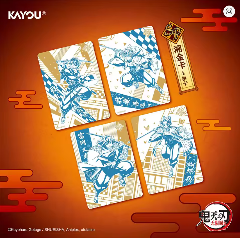 KAYOU Demon Slayer Japanese Anime Collection Cards Infinite Castle Series.